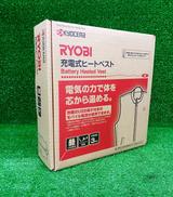充電式ヒートベスト|RYOBI