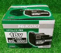 バッテリー|HIKOKI