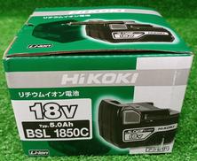 バッテリー|HIKOKI