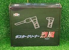 充電式エアダスター|ZEXON