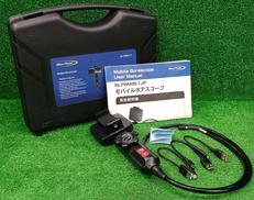 モバイルスコープ|BLUE-POINT