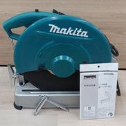 高速切断機|MAKITA