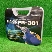 はんだ吸取器|HAKKO