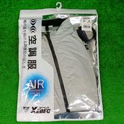 空調服ファン対応バッテリーセット|XEBEC