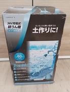 充電式耕うん機|EARTH MAN