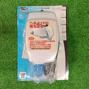 ヘルメット取付式送風機|TOYO