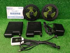 空調用ファンバッテリーセット|TAJIMA