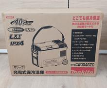 充電式保冷温庫|MAKITA