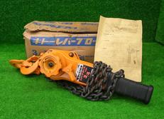 レバーブロック|KITO