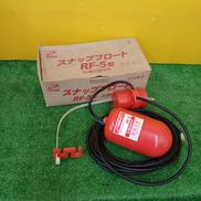 スナップフロート|鶴見製作所