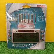 液晶カートリッジ|SUZUKID