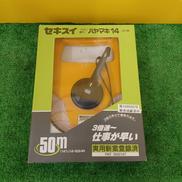 ガラス繊維製巻尺|積水樹脂