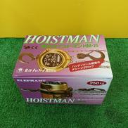 チェーンブロック|象印