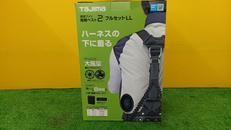 空調ベスト＆ファン＆バッテリーセット|TAJIMA