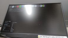 モバイルモニター|I・O DATA