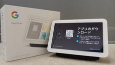 NEST HUB|GOOGLE