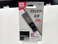 USBメモリ|SONY