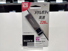 USBメモリ|SONY
