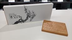 パームレスト|松葉製作所