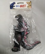 世紀の大怪獣ゴジラ|マルサン