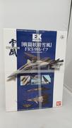 【戦闘妖精雪風】FRX-99レイフ|BANDAI