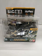 SIC極魂 サイドバッシャー|BANDAI