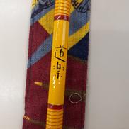 バスロッド|道楽