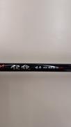 磯竿|DAIWA