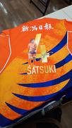 enjoyユニフォーム|ALBIREX