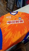 サイン入りユニフォーム|ALBIREX