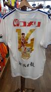 神ユニ|ADIDAS