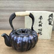純銅製南瓜形急須|皆川堂