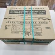 ガステーブル　LPガス|リンナイ