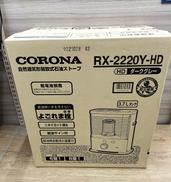 灯油ストーブ|CORONA