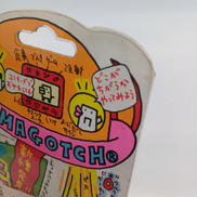 imgMap['COMMENT']}