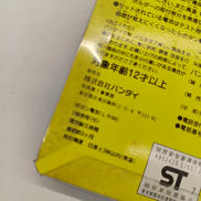 imgMap['COMMENT']}