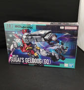 HG ゲルググ スガイ機|BANDAI