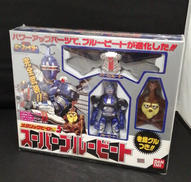 スパーブルービート|BANDAI