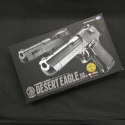 ガスガン|東京マルイ