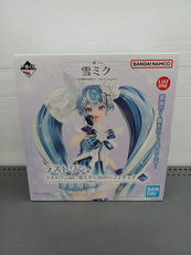 ラストワン|バンダイ