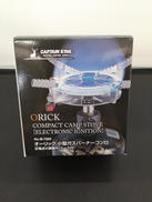 オーリック小型ガスバーナーコンロ|CAPTAIN STAG