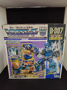 レトロ玩具