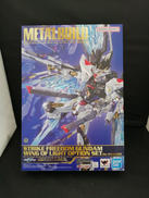 光の翼オプションセット|BANDAI