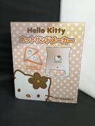 ホットサンドメーカー|ツインバード