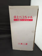 卓上ペコちゃん|不二家