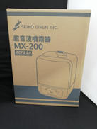 超音波噴霧器|星光技研