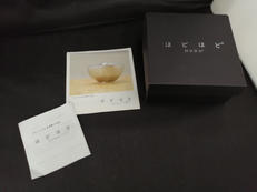 十分盃|ほどほど