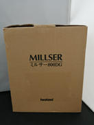 ミルサー|IWATANI