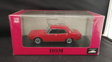 モデルカー|アオシマ