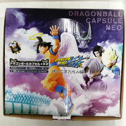 ドラゴンボールカプセルネオ|メガハウス